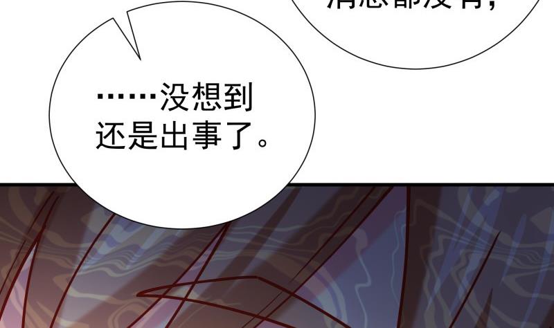 第190话 死亡疑云61