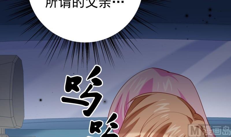第190话 死亡疑云66