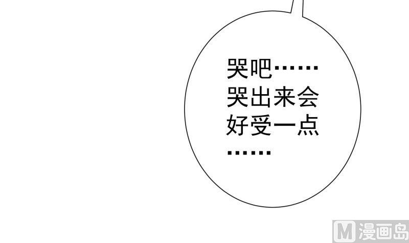 第190话 死亡疑云69