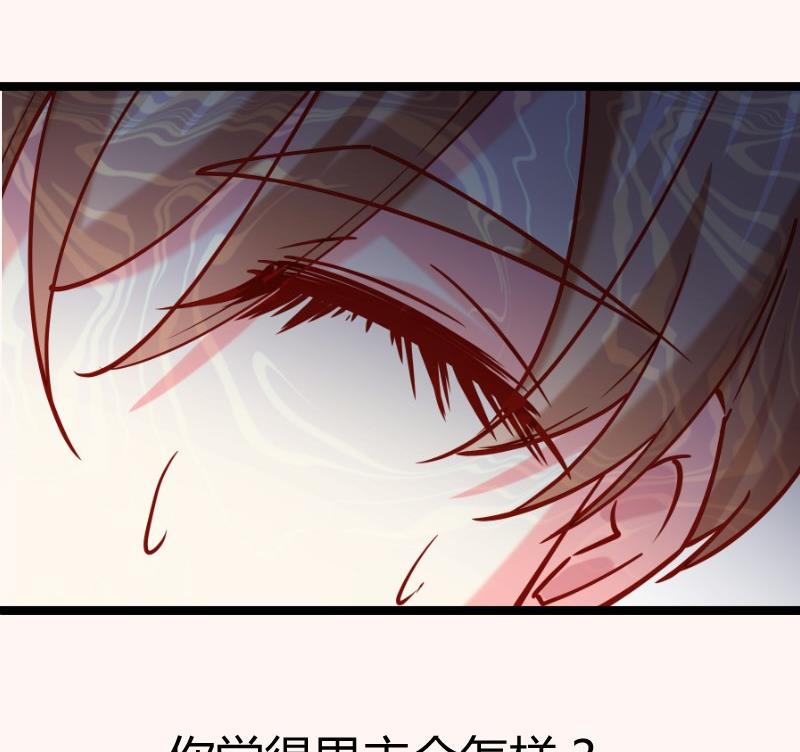 第190话 死亡疑云71