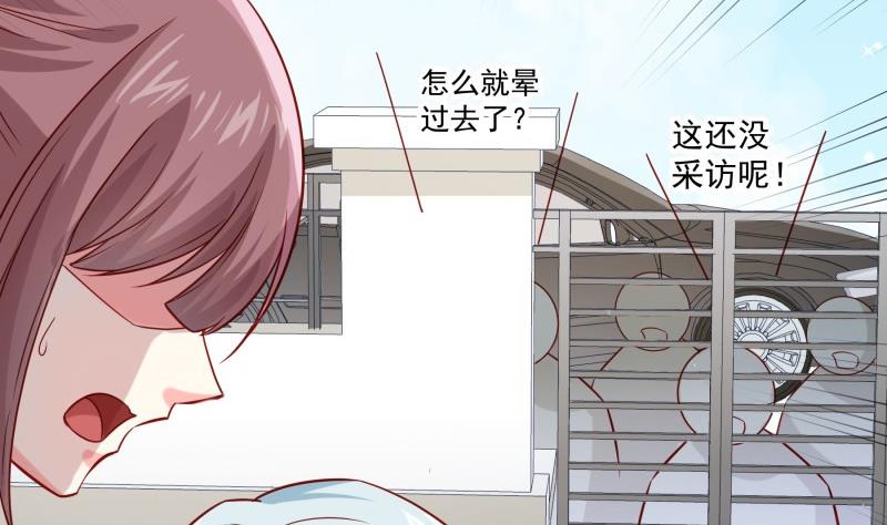第191话 重重危机13