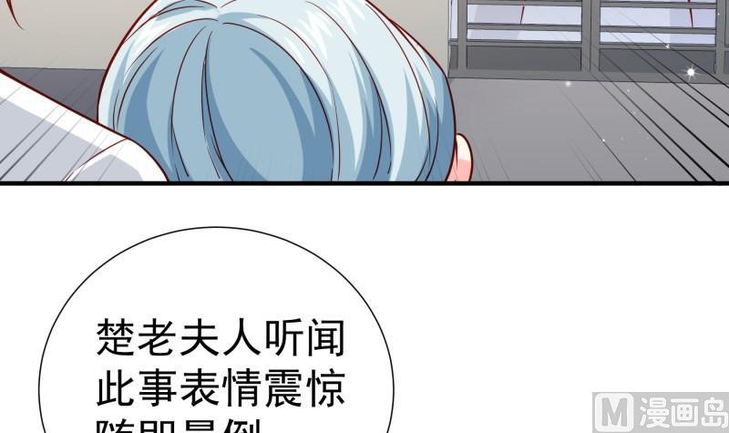 第191话 重重危机14
