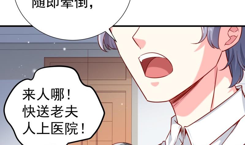 第191话 重重危机15