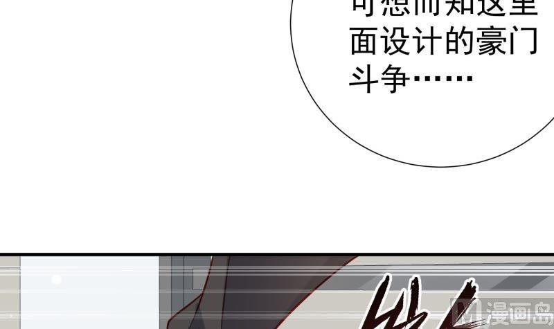 第191话 重重危机17