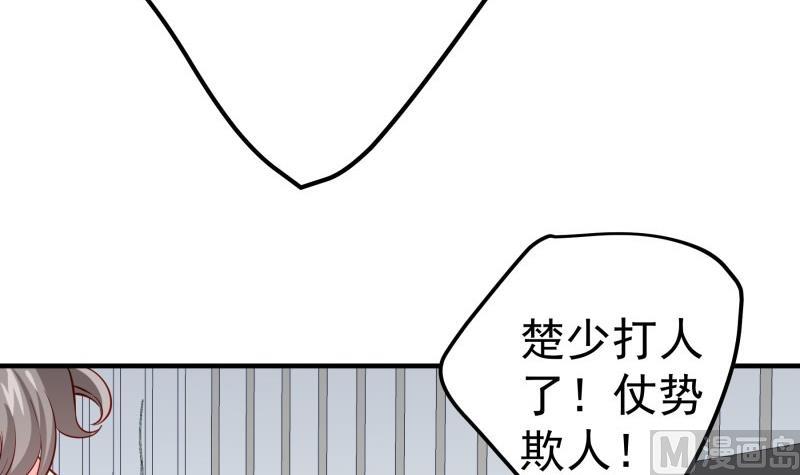 第191话 重重危机23