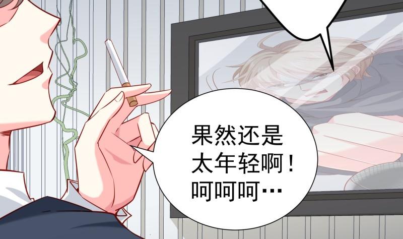 第191话 重重危机24