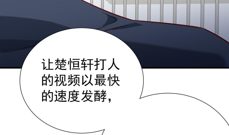 第191话 重重危机25