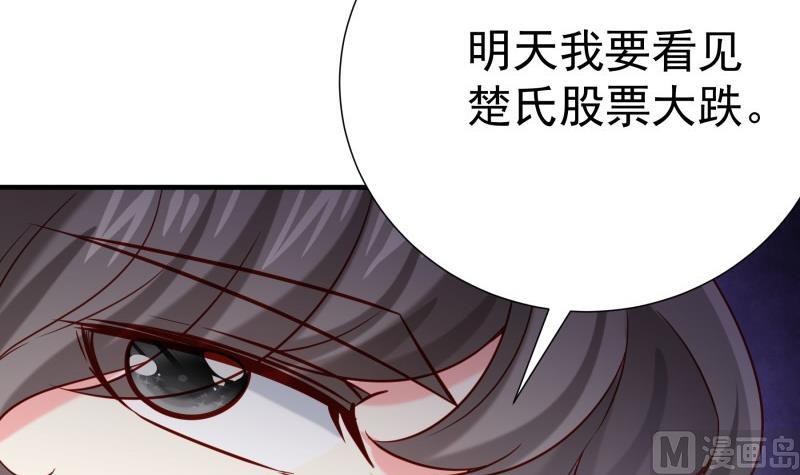 第191话 重重危机26