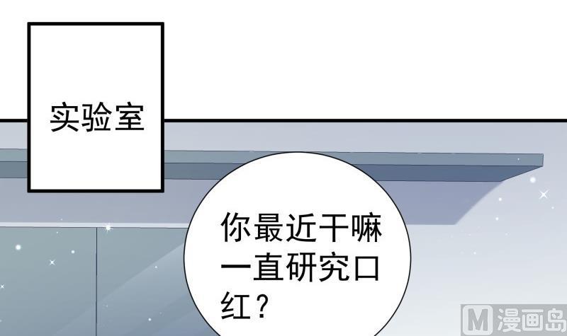第191话 重重危机29
