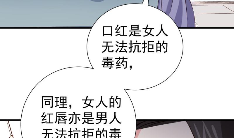 第191话 重重危机31