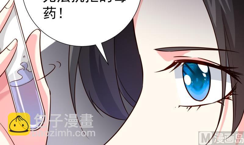 第191话 重重危机32