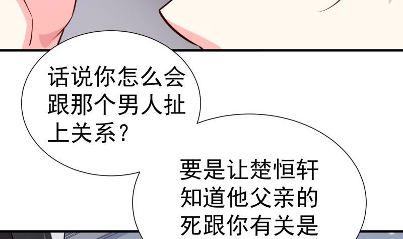 第191话 重重危机33
