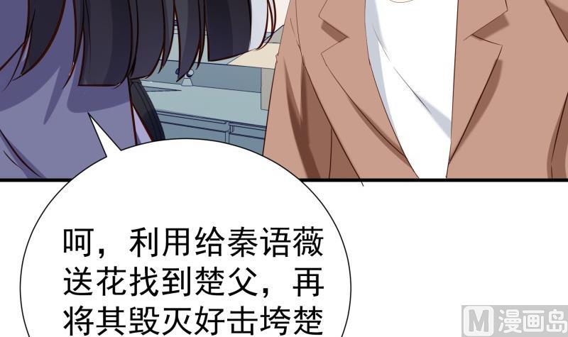第191话 重重危机35