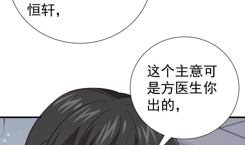 第191话 重重危机36