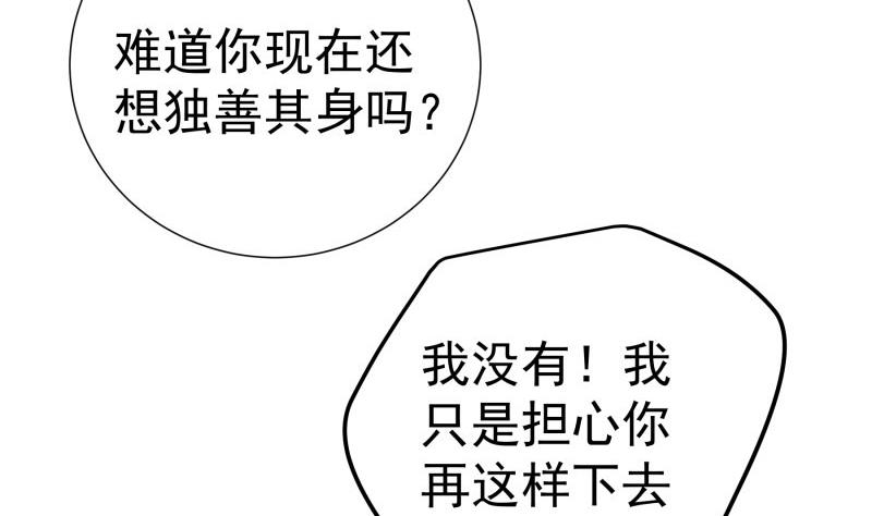 第191话 重重危机39