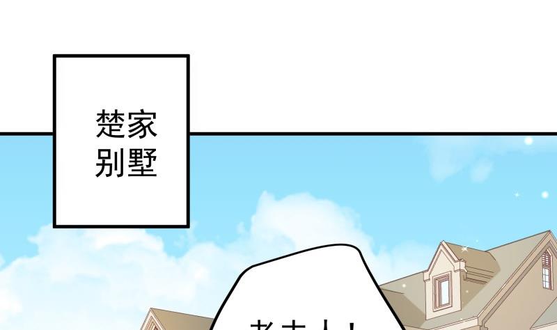 第191话 重重危机4