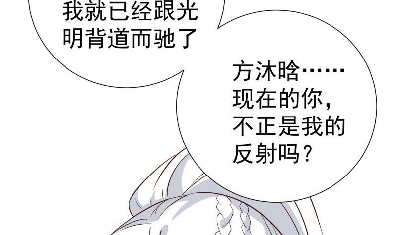 第191话 重重危机42