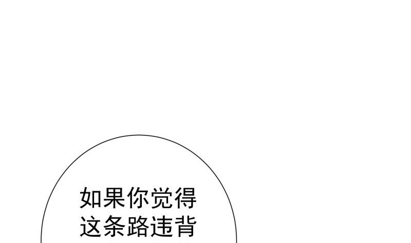 第191话 重重危机46