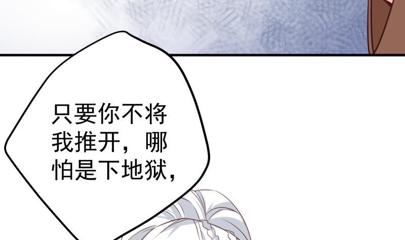 第191话 重重危机56