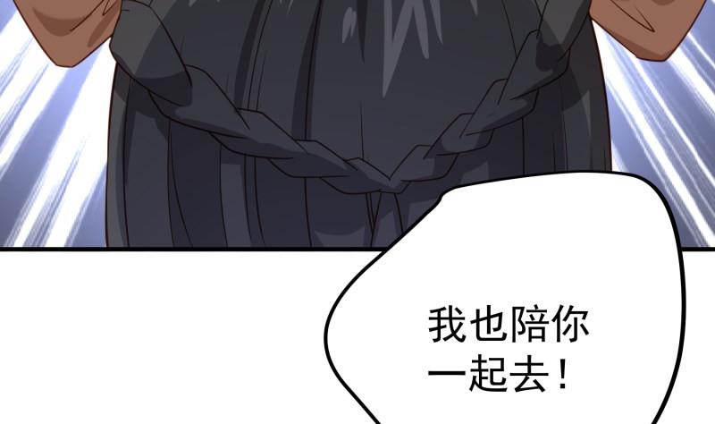 第191话 重重危机59