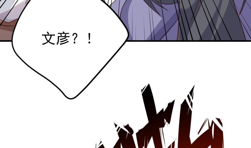 第191话 重重危机65