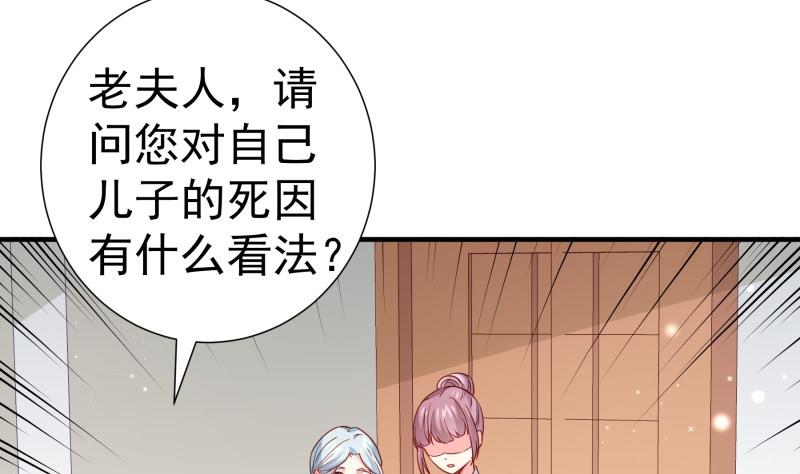 第191话 重重危机7
