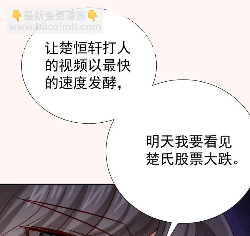 第191话 重重危机71