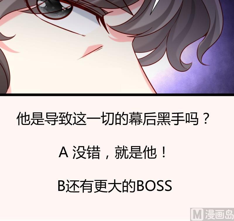 第191话 重重危机72