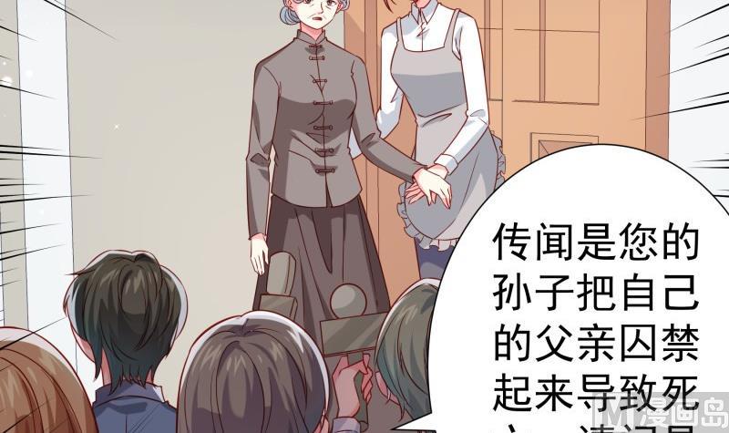 第191话 重重危机8