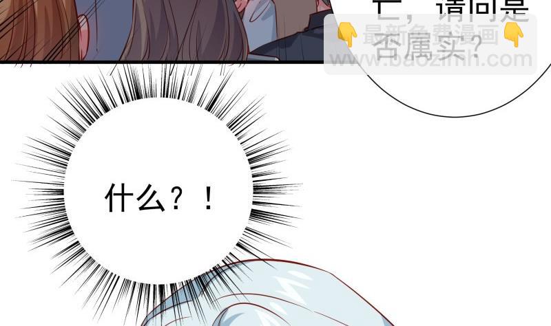第191话 重重危机9