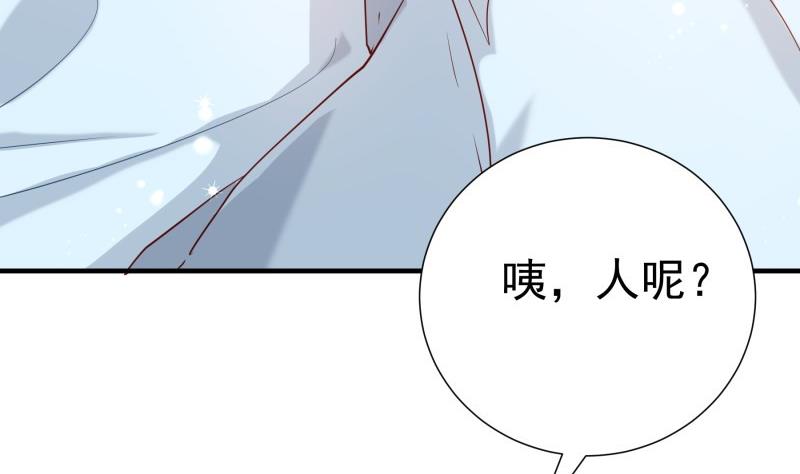 第193话 陈玥的行动12