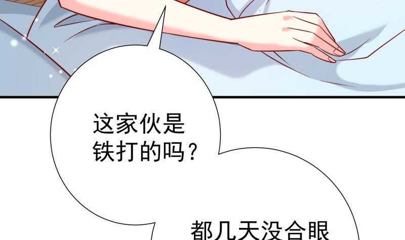 第193话 陈玥的行动15