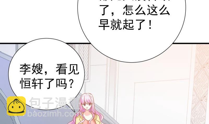 第193话 陈玥的行动16