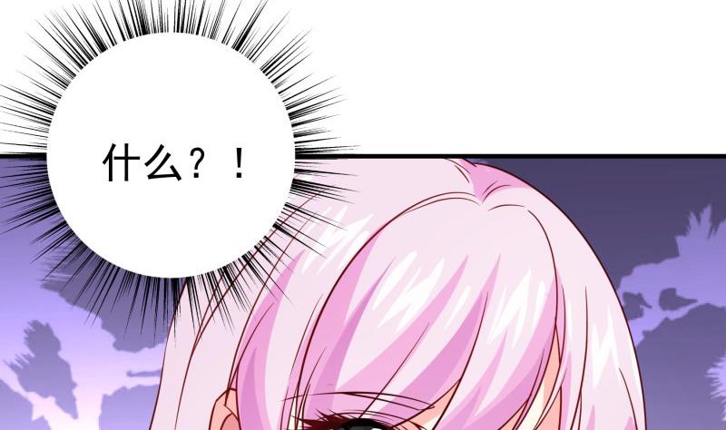 第193话 陈玥的行动19