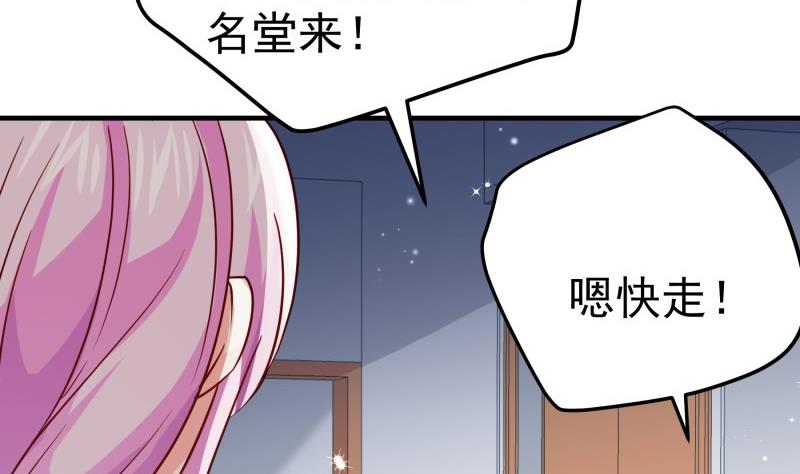 第193话 陈玥的行动22