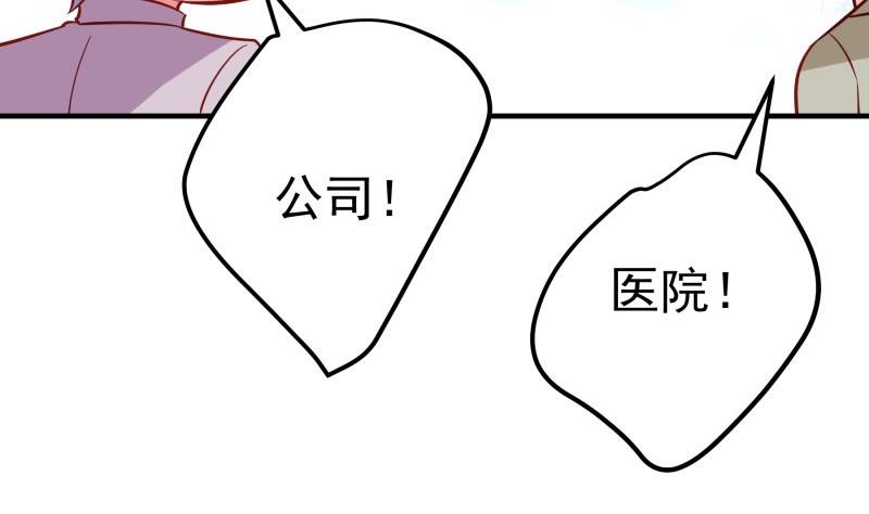 第193话 陈玥的行动27