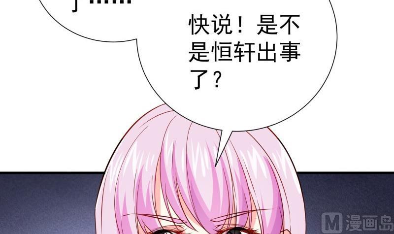 第193话 陈玥的行动29