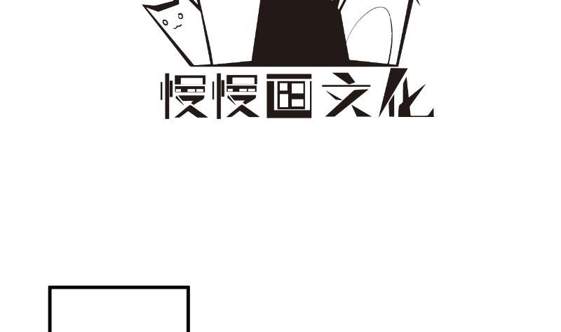第193话 陈玥的行动3