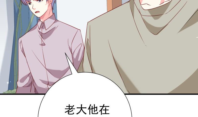 第193话 陈玥的行动34