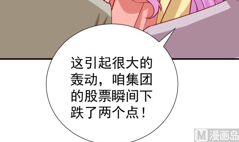 第193话 陈玥的行动41