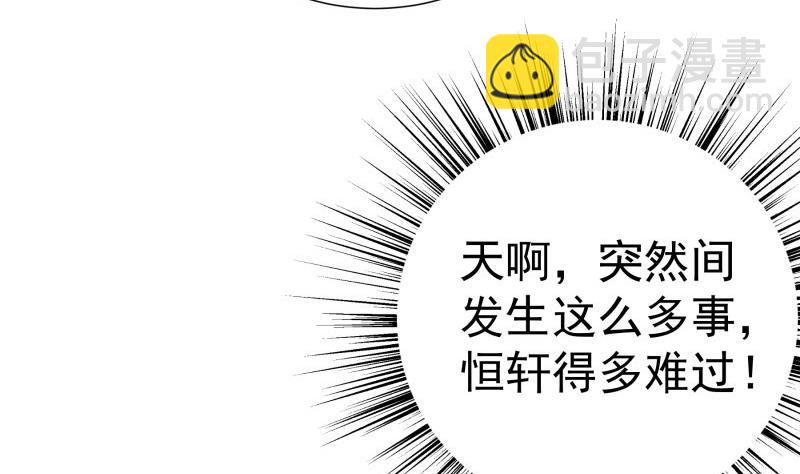 第193话 陈玥的行动42