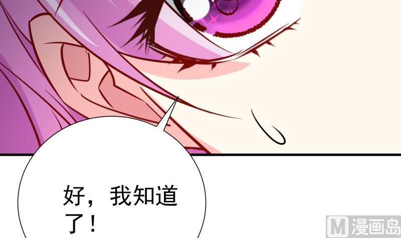 第193话 陈玥的行动44