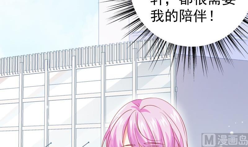 第193话 陈玥的行动51