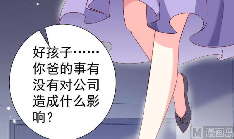 第193话 陈玥的行动54