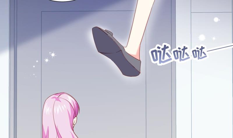 第193话 陈玥的行动55