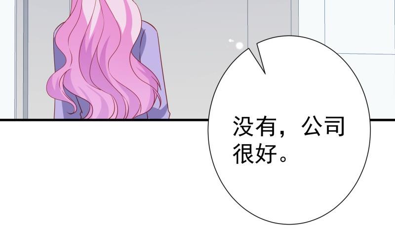 第193话 陈玥的行动56