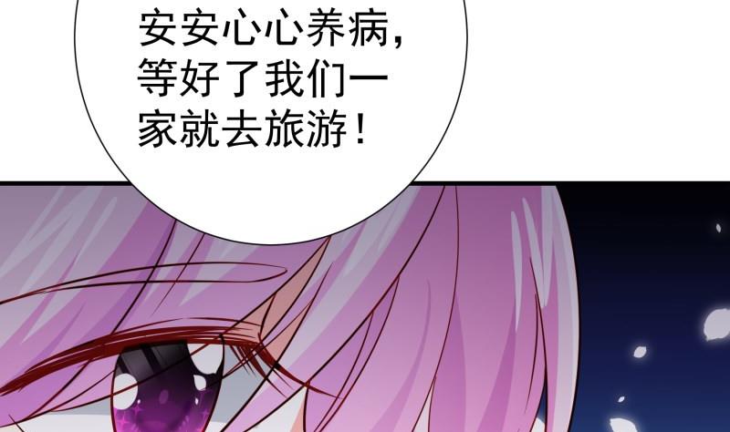 第193话 陈玥的行动59