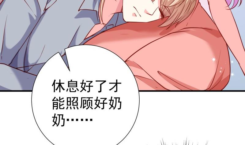 第193话 陈玥的行动6