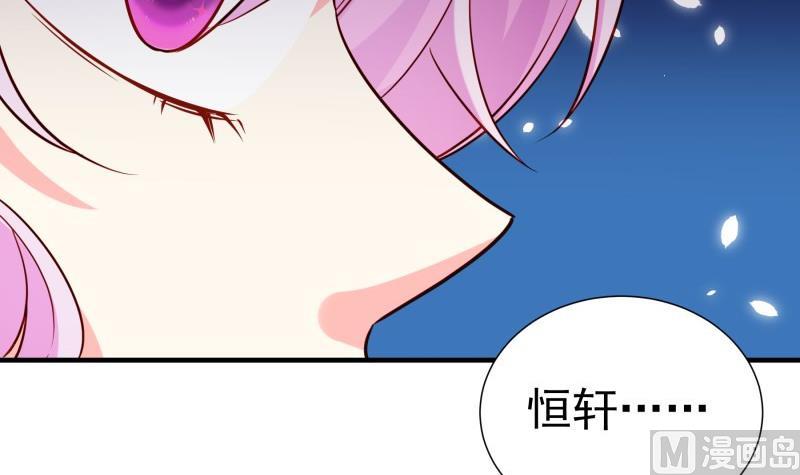 第193话 陈玥的行动60