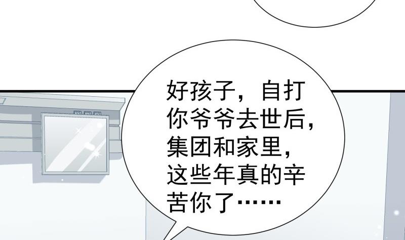 第193话 陈玥的行动61